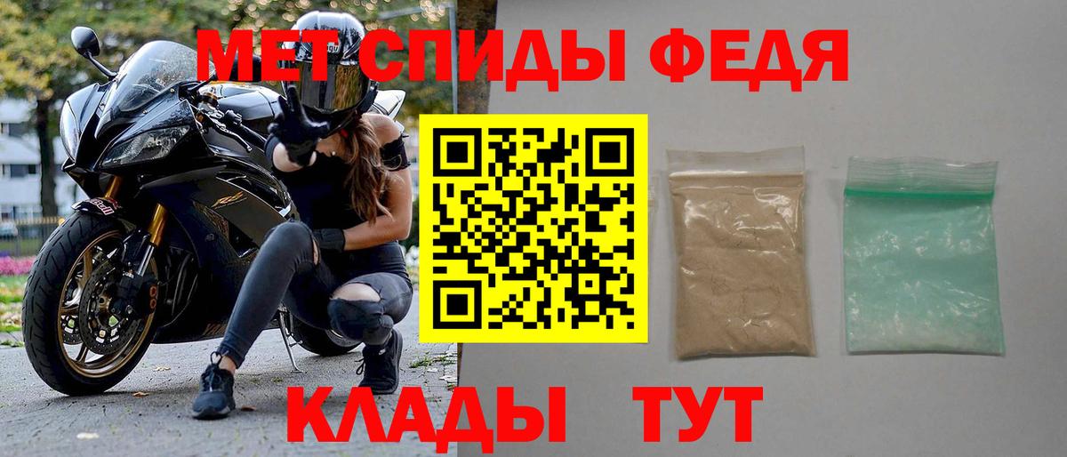 Amphetamine  Amphetamine  Димитровград  АМФЕТАМИН 97%  Вход с VPN 