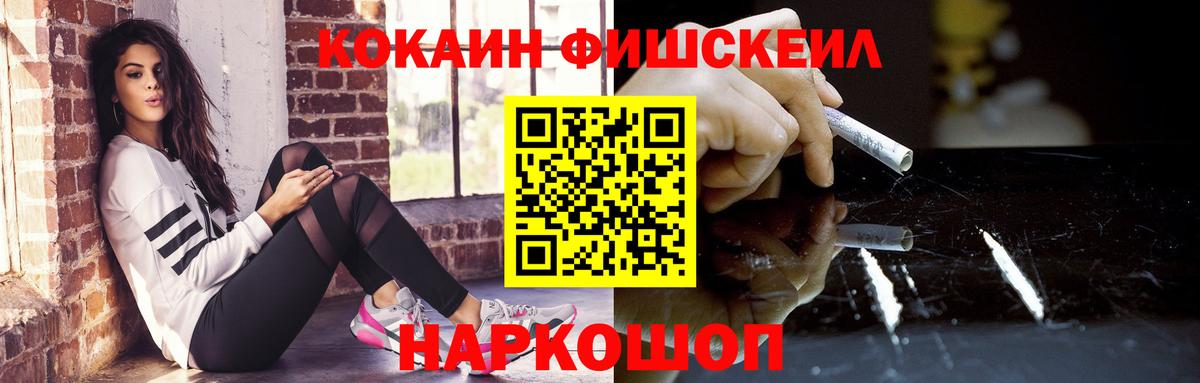 Кокаин 98% Димитровград