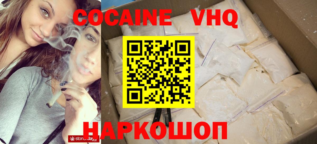 МДМА  COCAIN  Вход с VPN  Димитровград  ГАШ  Конопля  Меф кристаллы 