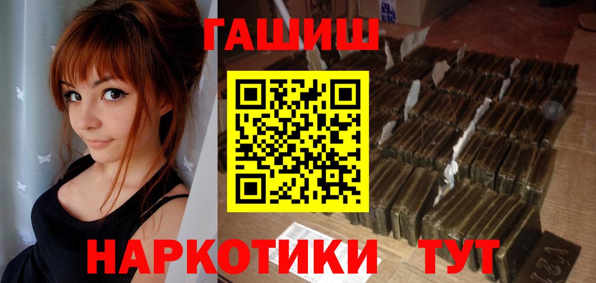 Гашиш хэш Димитровград