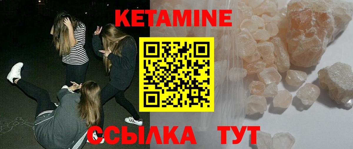 КЕТАМИН VHQ  мориарти как зайти  Димитровград  Вход с VPN 