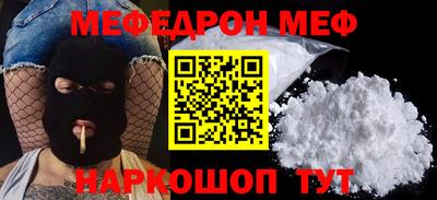 гидра Беслан