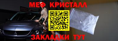 гидра Беслан