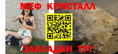 гидра Беслан