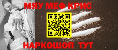 бутират Бийск