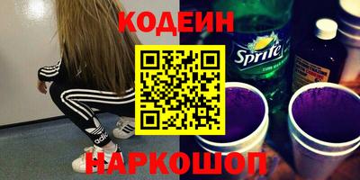 гидра Беслан