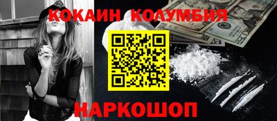 бутират Бийск