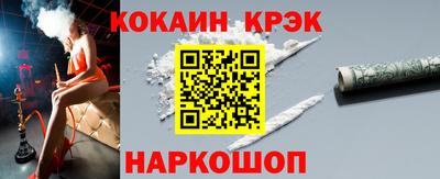 бутират Бийск