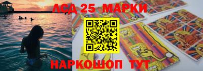 бутират Бийск