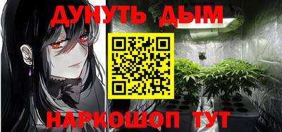 гидра Беслан