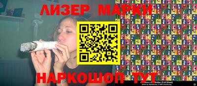 бутират Бийск