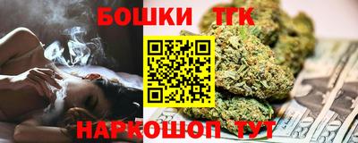 бутират Бийск