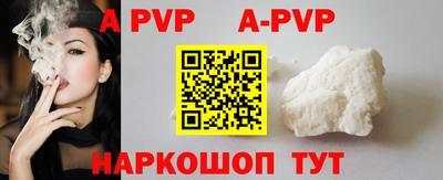 гидра Беслан