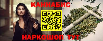 гидра Беслан