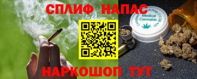 бутират Бийск