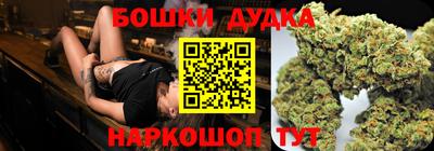 гидра Беслан
