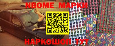 кокаин перу Берёзовский