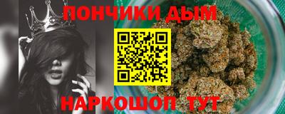 бутират Бийск