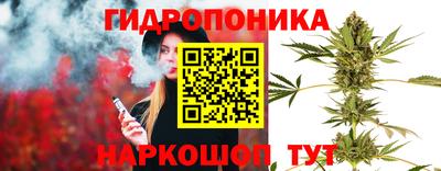 бутират Бийск