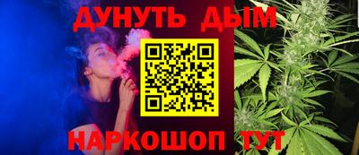 гидра Беслан