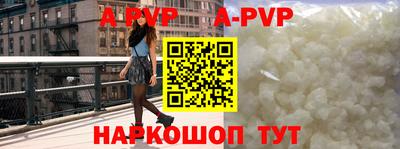 бутират Бийск