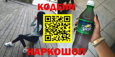 гидра Беслан