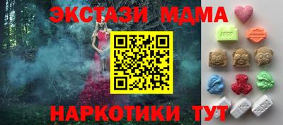 бутират Бийск