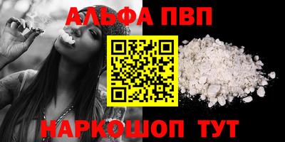 бутират Бийск