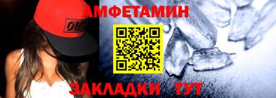 гидра Беслан