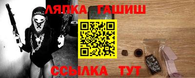 гидра Беслан