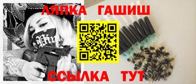 бутират Бийск
