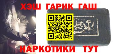 гидра Беслан