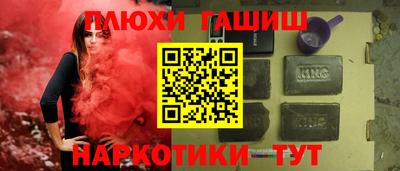 бутират Бийск