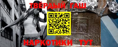 гидра Беслан