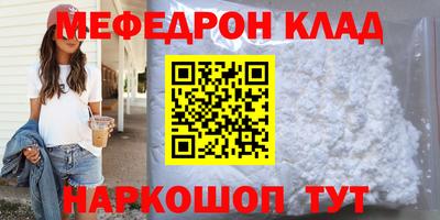 кокаин перу Берёзовский