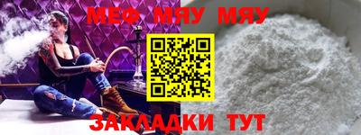 бутират Бийск
