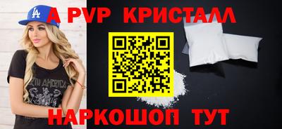 гидра Беслан