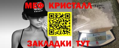 гидра Беслан