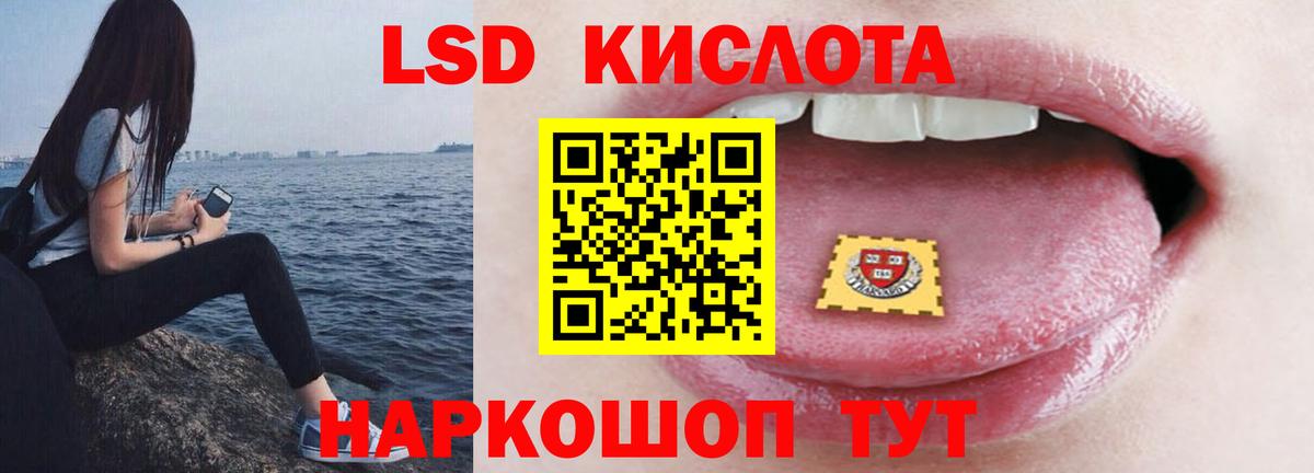 Димитровград  Лсд 25 экстази  Вход с VPN  ЛСД экстази ecstasy  LSD-25 экстази ecstasy 