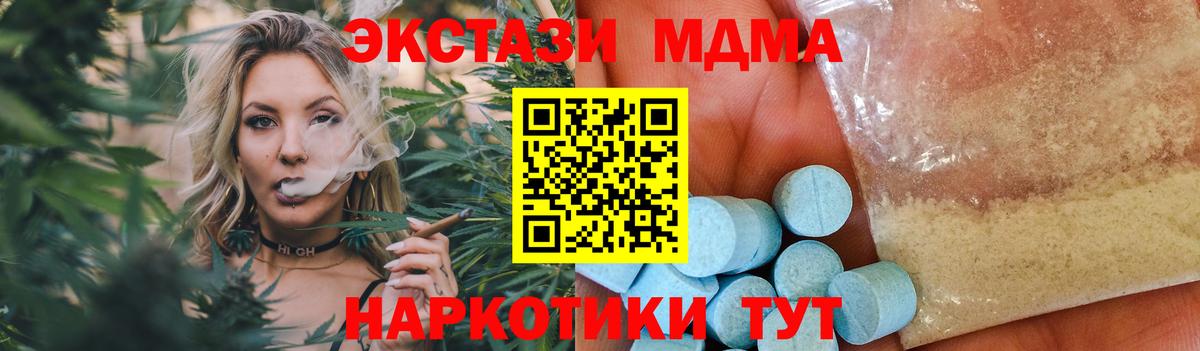 МДМА Molly Димитровград