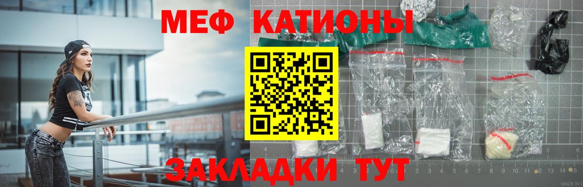 Меф мука Димитровград