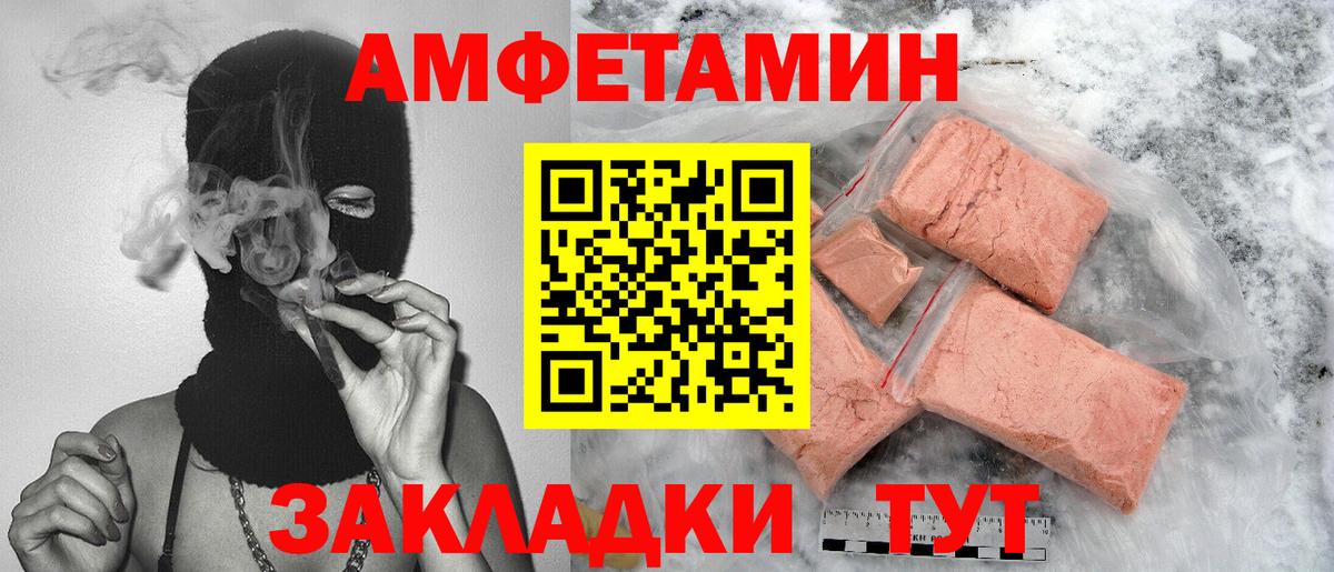 Метамфетамин Methamphetamine  Метамфетамин Methamphetamine  Димитровград  Вход с VPN 