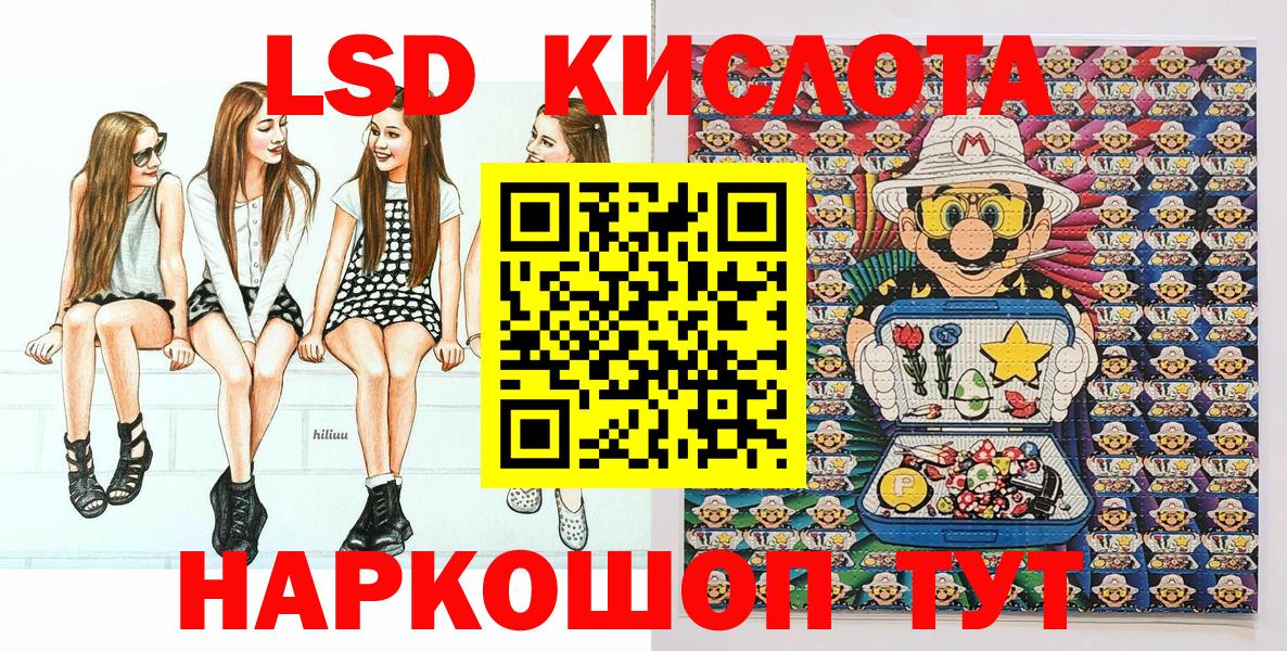 Марки 25I-NBOMe 1,8мг Димитровград